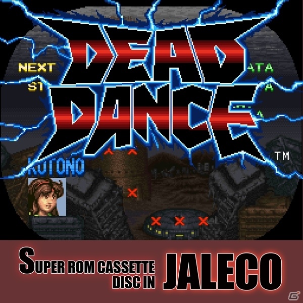 クラリスディスク、ダウンロード販売の第27弾「DEAD DANCE」を配信スタートの画像1