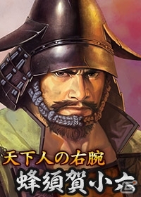 「100万人の信長の野望」新シーズン「秀吉立志伝」が開幕！新要素「出城」や「一門陣取戦」が登場の画像3