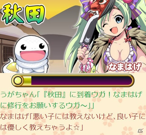 iOS/Android「ようこそ了法寺へ」ぽよよん♥ろっく氏描きおろしカードがもらえるイベント「うがちゃんの水着妖怪修行旅」がスタートの画像3