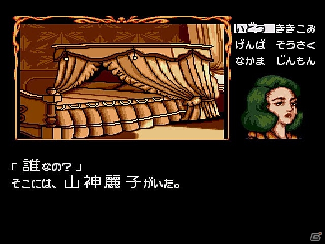 「プロジェクトEGG」にてメサイヤの「謎のマスカレード（PCエンジン版）」が配信開始の画像2