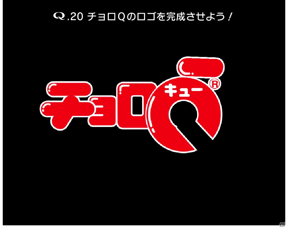 iOS/Android「Q」新ギミック・引っ張りアクションも追加されたチョロQとのコラボ問題が本日より配信開始！の画像13