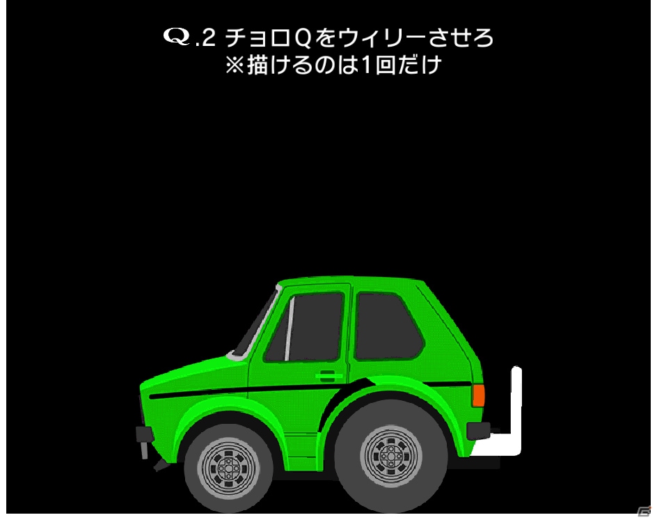 iOS/Android「Q」新ギミック・引っ張りアクションも追加されたチョロQとのコラボ問題が本日より配信開始！の画像2