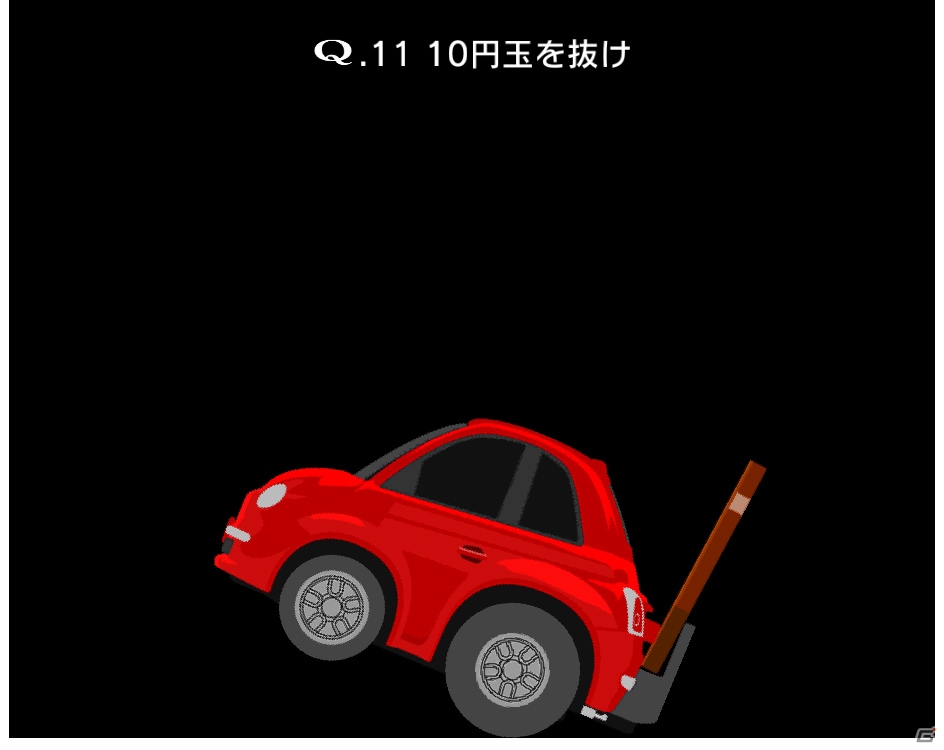 iOS/Android「Q」新ギミック・引っ張りアクションも追加されたチョロQとのコラボ問題が本日より配信開始！の画像6