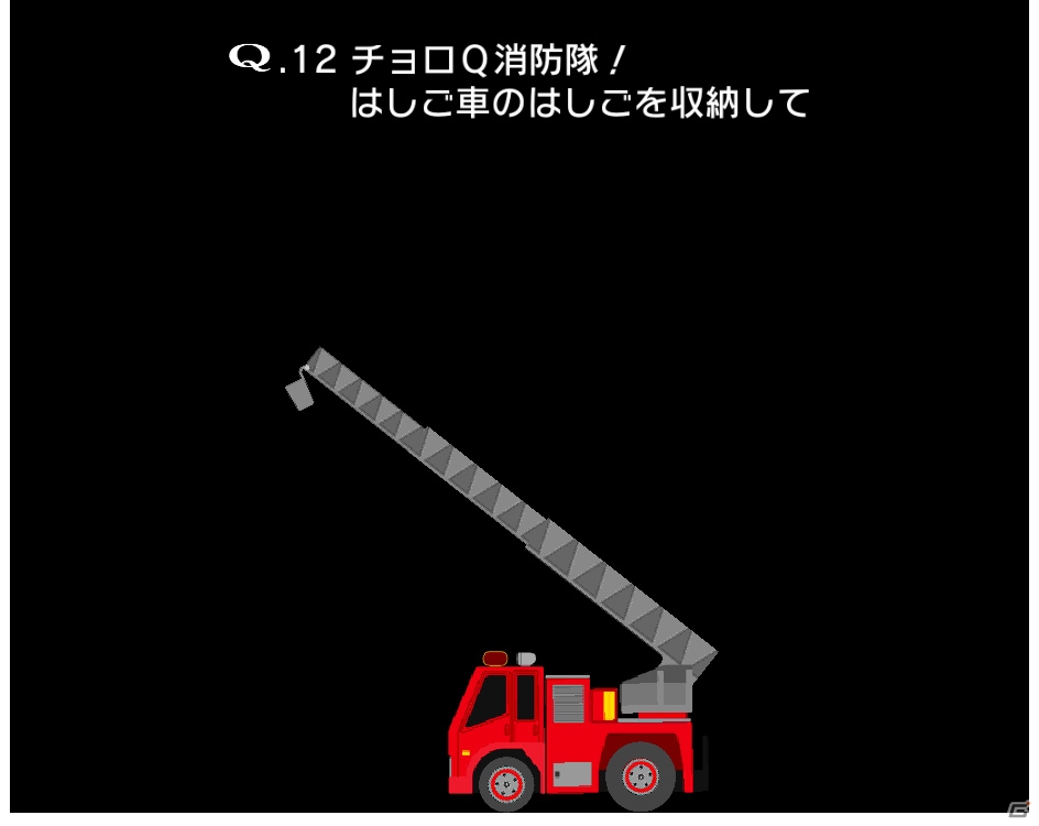 iOS/Android「Q」新ギミック・引っ張りアクションも追加されたチョロQとのコラボ問題が本日より配信開始！の画像7