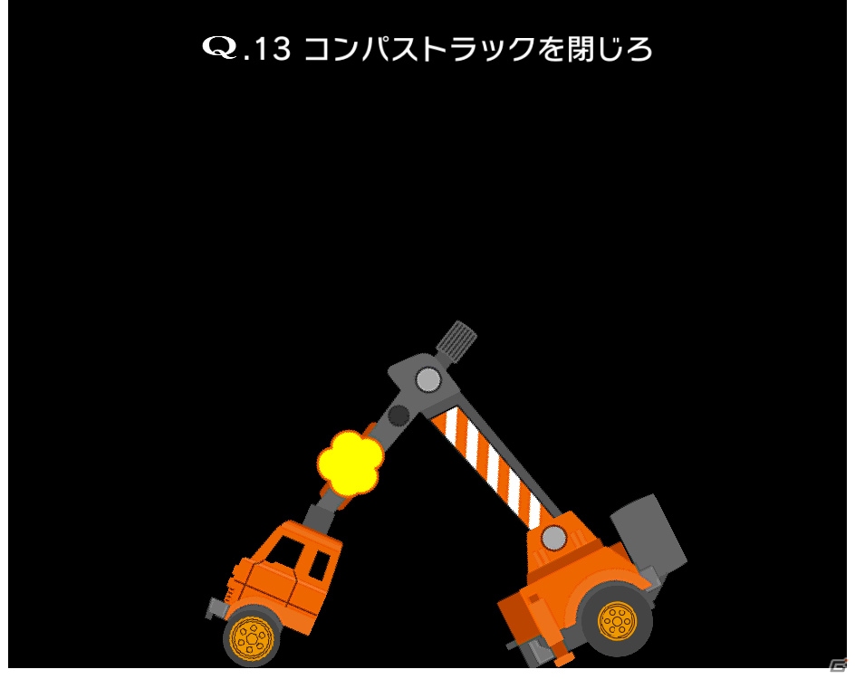 iOS/Android「Q」新ギミック・引っ張りアクションも追加されたチョロQとのコラボ問題が本日より配信開始！の画像8