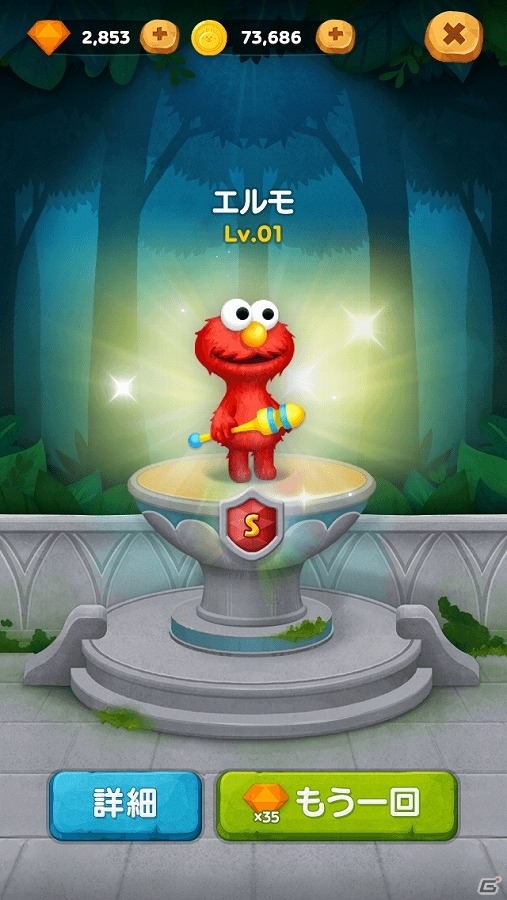 iOS/Android「LINE バブル2」エルモやビッグバードなどの愉快な仲間たちが登場！「セサミストリート」とのコラボイベントがスタートの画像4