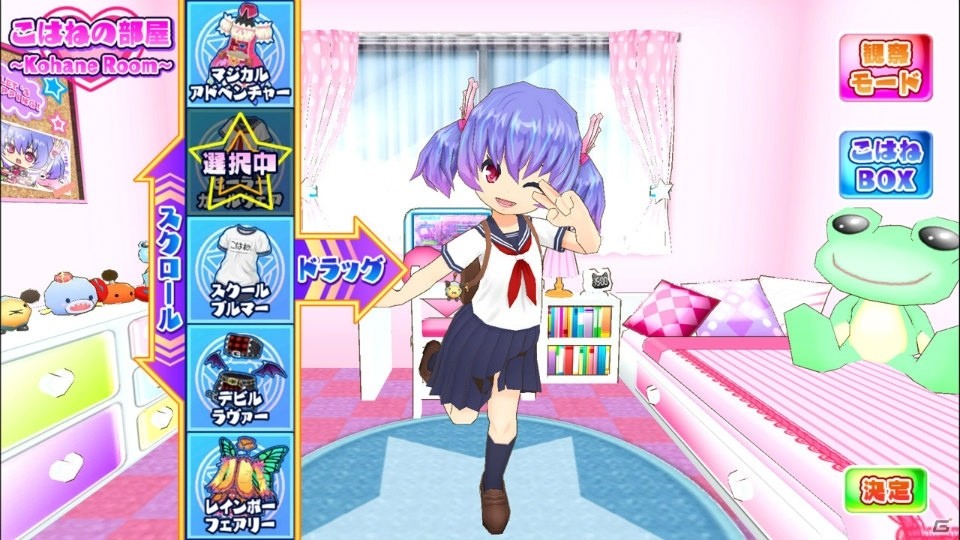 iOS/Android「ホッピングガールこはねちゃん2～カエル王子の帰還～」が配信決定！特別衣装がもらえる事前登録受付が開始の画像6