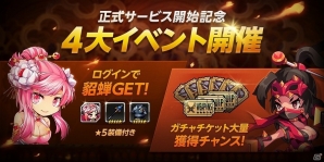 iOS/Android「ボコスカ英雄伝」事前登録者数が5万人を突破！スタートダッシュキャンペーンの情報も公開の画像1