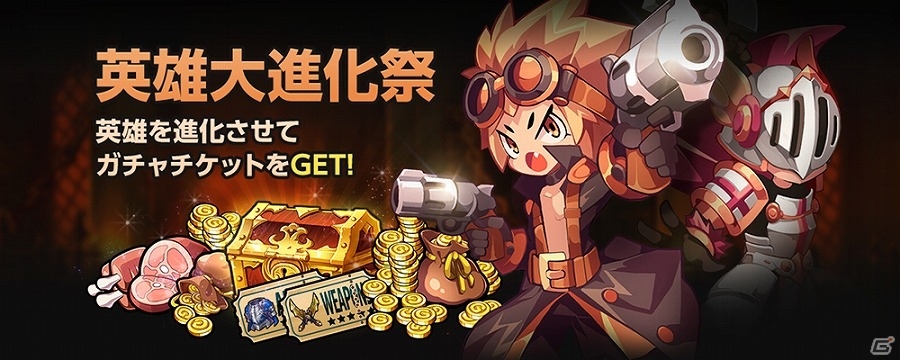 iOS/Android「ボコスカ英雄伝」事前登録者数が5万人を突破！スタートダッシュキャンペーンの情報も公開の画像3