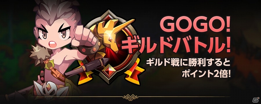 iOS/Android「ボコスカ英雄伝」事前登録者数が5万人を突破！スタートダッシュキャンペーンの情報も公開の画像4