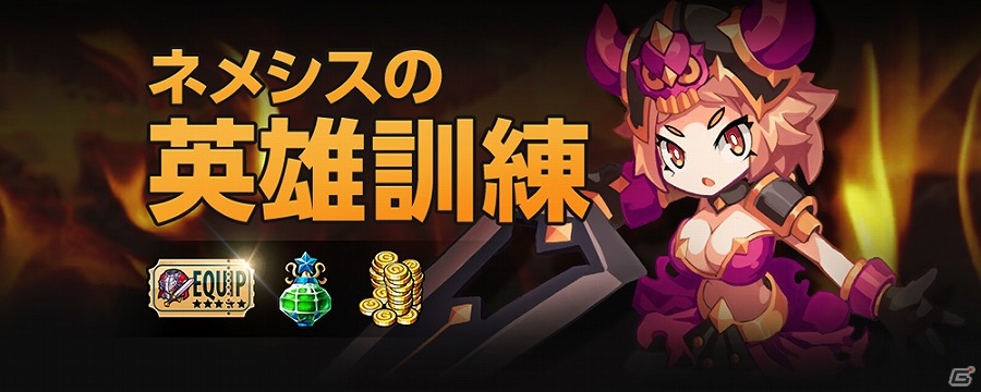iOS/Android「ボコスカ英雄伝」事前登録者数が5万人を突破！スタートダッシュキャンペーンの情報も公開の画像5