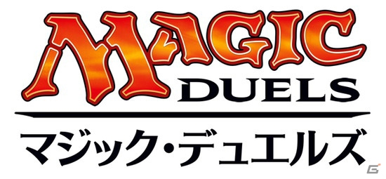 「マジック：ザ・ギャザリング」がニコニコ超会議2016に出展！ハーフデッキがもらえる初心者向け体験会も実施の画像5