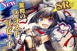 iOS/Android「蒼穹のスカイガレオン」カードパック第13弾「クトゥルフ 異神狂宴」が配信の画像4