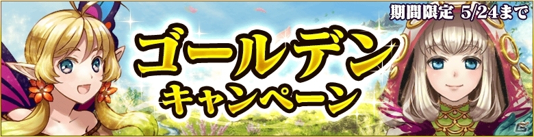iOS/Android「蒼穹のスカイガレオン」カードパック第13弾「クトゥルフ 異神狂宴」が配信の画像5