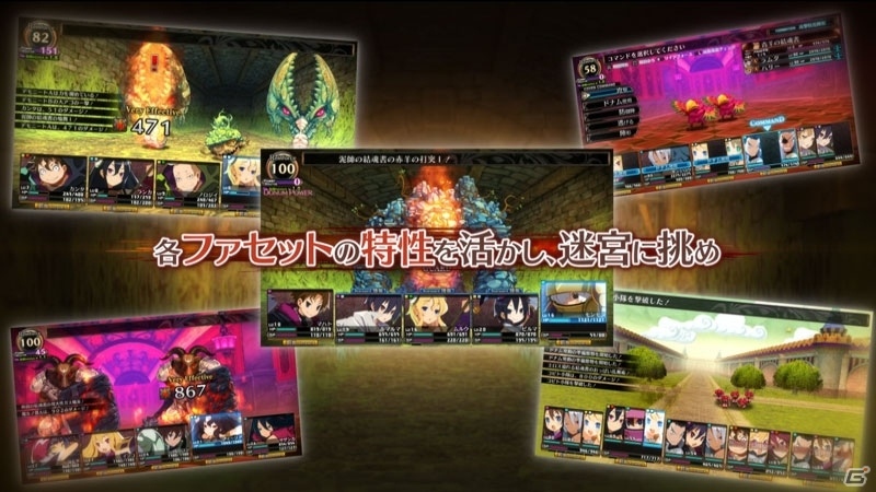 PS Vita「ルフランの地下迷宮と魔女ノ旅団」職業紹介ムービーが公開の画像2