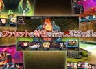 PS Vita「ルフランの地下迷宮と魔女ノ旅団」職業紹介ムービーが公開
