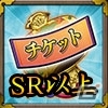 PC「戦国武将姫 MURAMASA 乱」ギルドレイドイベント「海戦乙女～CHO-SOKABE VALKYRIES～」が開催！の画像11