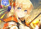 PC「戦国武将姫 MURAMASA 乱」ギルドレイドイベント「海戦乙女～CHO-SOKABE VALKYRIES～」が開催！