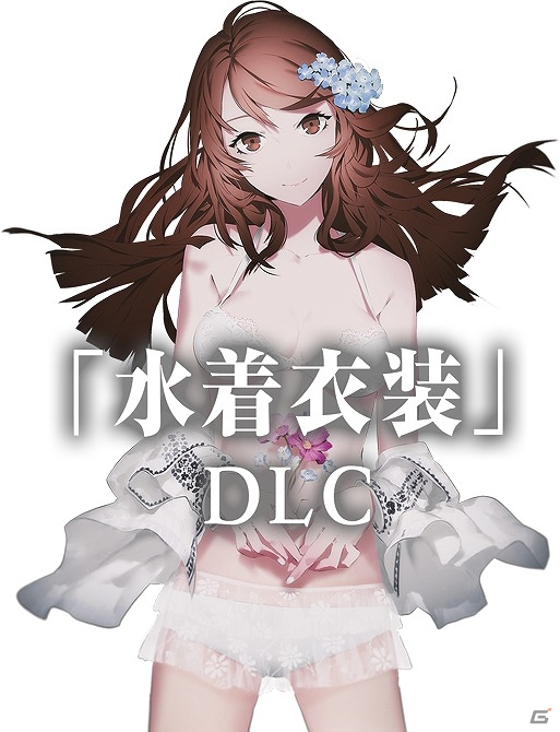 PS Vita「Caligula -カリギュラ-」4大予約特典の詳細内容が公開！中村繪里子さん、新田恵美さん、大坪由佳さんが歌う主題歌情報もチェックの画像4