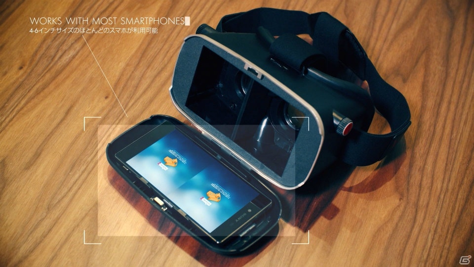 スマートフォン用VRヘッドセット「STEALTH VR」が500以上の店舗で4月20日より正式販売―YouTuberへの無償レンタル・賞品もの画像6