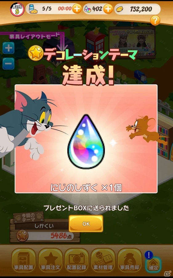iOS/Android「トムとジェリー ざくざくトレジャー」テーマに合わせた家具を作って報酬ゲット！イベント「デコレーション★コンテスト」が開催の画像4