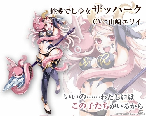 iOS/Android「ワールドクロスサーガ -時と少女と鏡の扉-」が40万DLを突破！銀ノ召喚書＆ゴールドオーブがプレゼントの画像4