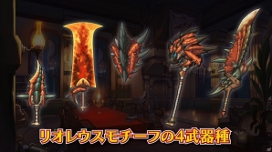 「ブレス オブ ファイア 6 白竜の守護者たち」×「モンスターハンター エクスプロア」ジンオウガとリオレウスをモチーフとした装備が手に入るイベントが開催の画像12