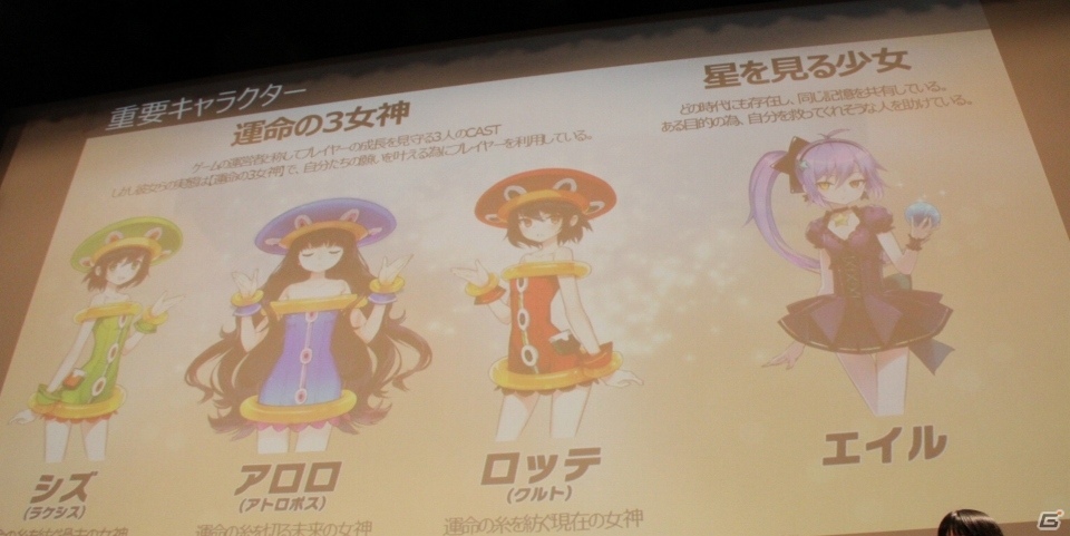 iOS/Android「トリックスター～召喚士になりたい～」Amazonギフトカードが当たるキャンペーンが開始！オフラインイベントレポートも公開の画像10
