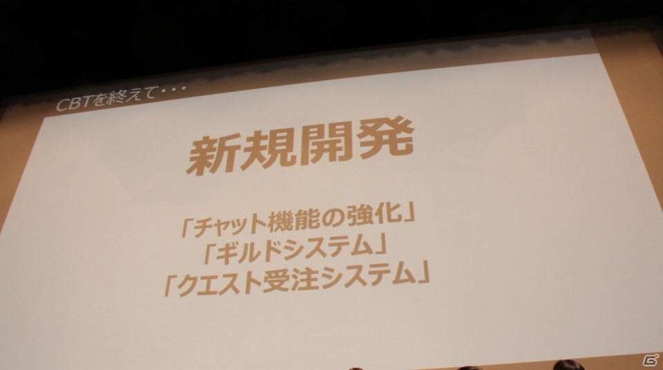 iOS/Android「トリックスター～召喚士になりたい～」Amazonギフトカードが当たるキャンペーンが開始！オフラインイベントレポートも公開の画像12