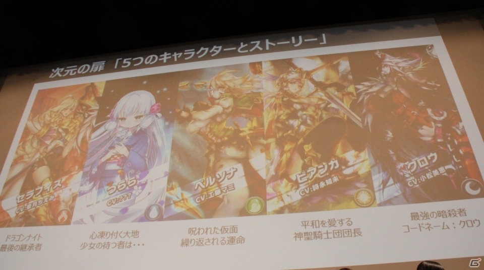 iOS/Android「トリックスター～召喚士になりたい～」Amazonギフトカードが当たるキャンペーンが開始！オフラインイベントレポートも公開の画像13