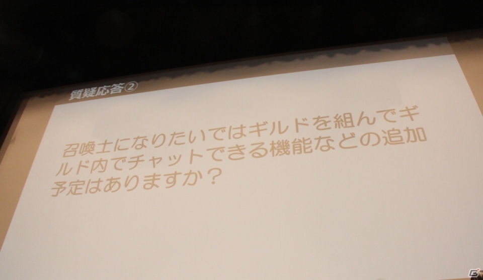 iOS/Android「トリックスター～召喚士になりたい～」Amazonギフトカードが当たるキャンペーンが開始！オフラインイベントレポートも公開の画像17