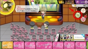 iOS/Android「夢色キャスト」第二部プロローグイベント・キャンペーンが開催！新キャストの追加情報にも注目の画像10