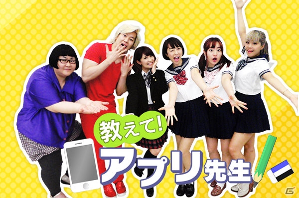 iOS/Android「モンスター ドライブ レボリューション」ベルフェゴールがゲットできる新イベント「超降臨ボス」が開催！の画像4