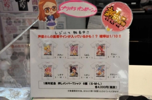 ミニおうえん上映も楽しめちゃう！リニューアルされたプリパラアイドルの聖地・プリズムストーン原宿の店内をレポートの画像26