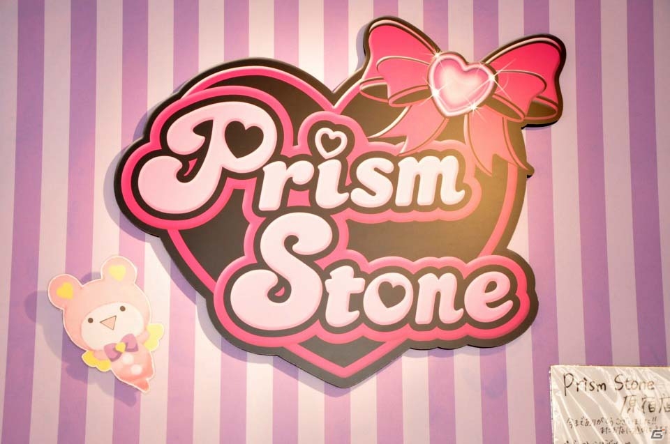 ミニおうえん上映も楽しめちゃう！リニューアルされたプリパラアイドルの聖地・プリズムストーン原宿の店内をレポートの画像1