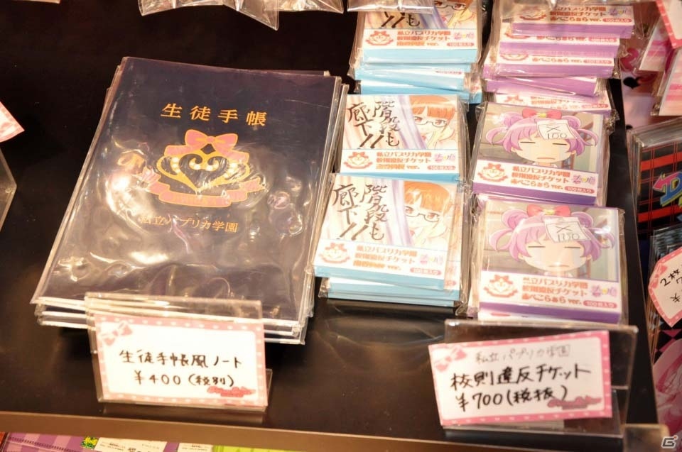 ミニおうえん上映も楽しめちゃう！リニューアルされたプリパラアイドルの聖地・プリズムストーン原宿の店内をレポートの画像20