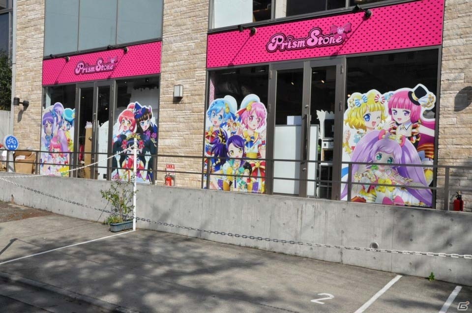 ミニおうえん上映も楽しめちゃう！リニューアルされたプリパラアイドルの聖地・プリズムストーン原宿の店内をレポートの画像3