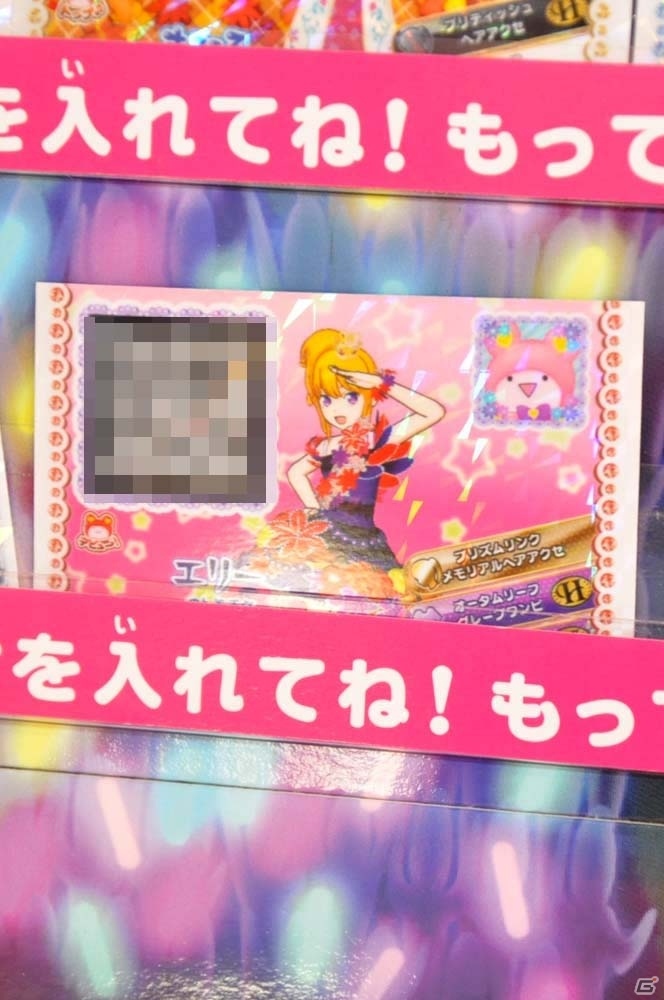 ミニおうえん上映も楽しめちゃう！リニューアルされたプリパラアイドルの聖地・プリズムストーン原宿の店内をレポートの画像9