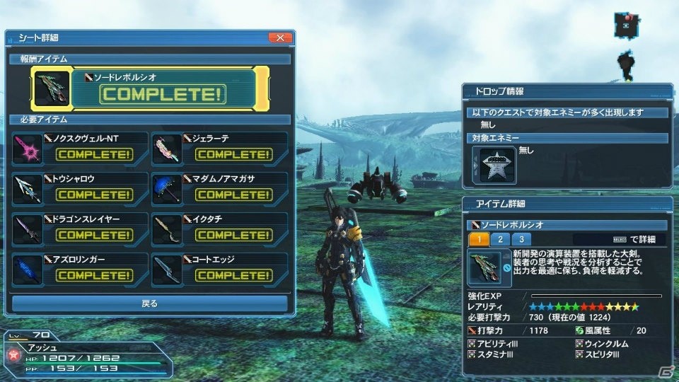 PS4版サービスがいよいよ開始！「ファンタシースターオンライン2」の大型アップデート「新体験への出航」を紹介の画像109