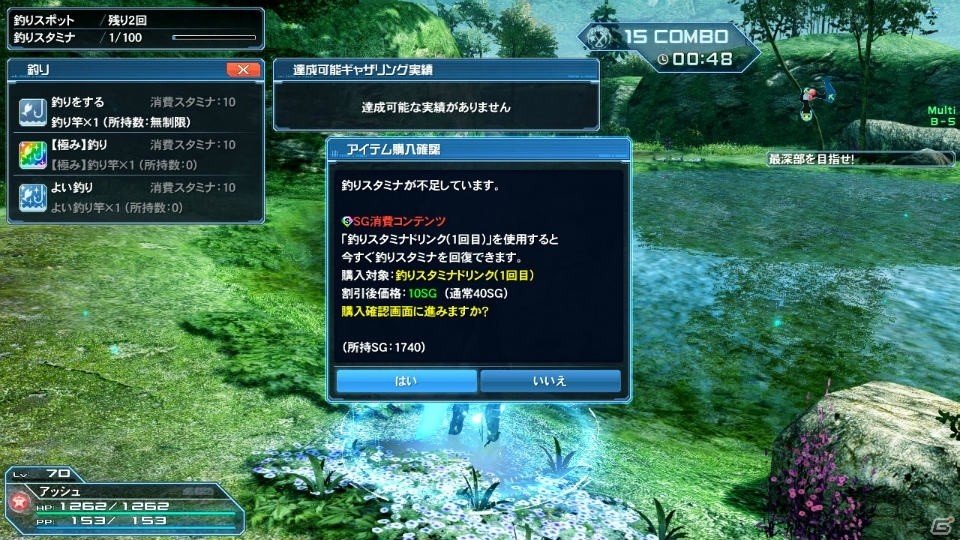 PS4版サービスがいよいよ開始！「ファンタシースターオンライン2」の大型アップデート「新体験への出航」を紹介の画像116