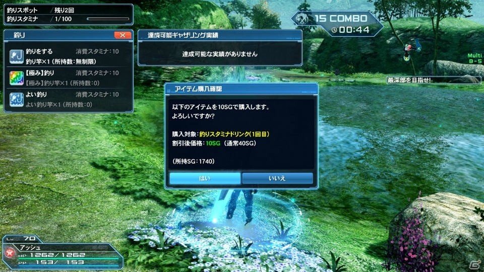 PS4版サービスがいよいよ開始！「ファンタシースターオンライン2」の大型アップデート「新体験への出航」を紹介の画像117