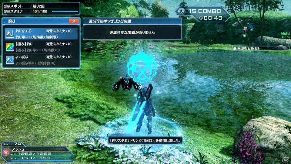 PS4版サービスがいよいよ開始！「ファンタシースターオンライン2」の大型アップデート「新体験への出航」を紹介の画像118