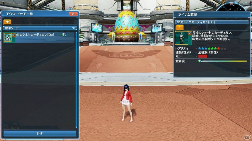 PS4版サービスがいよいよ開始！「ファンタシースターオンライン2」の大型アップデート「新体験への出航」を紹介の画像119