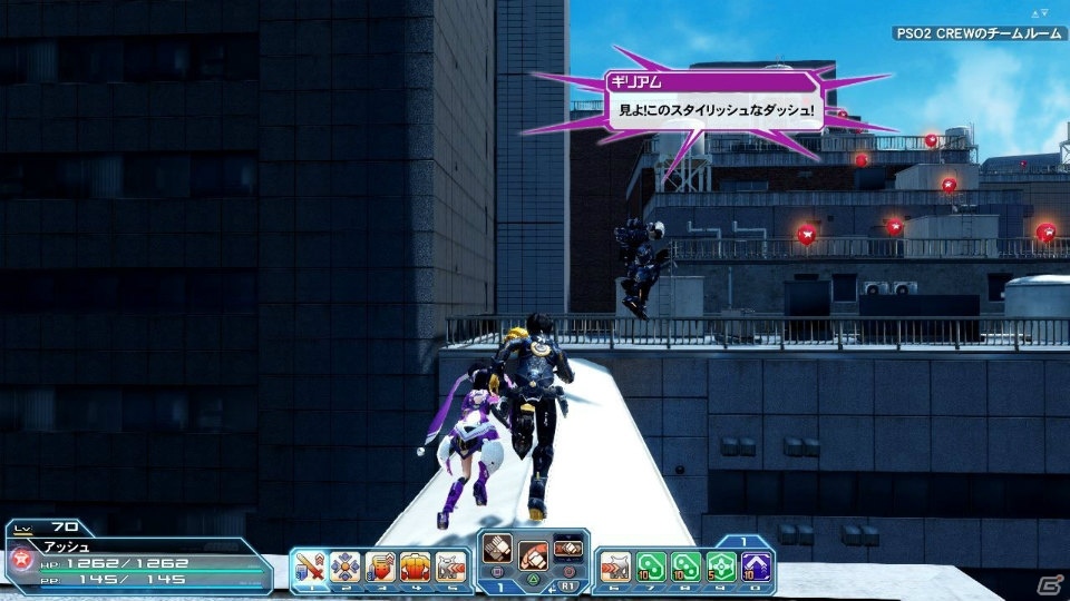 PS4版サービスがいよいよ開始！「ファンタシースターオンライン2」の大型アップデート「新体験への出航」を紹介の画像141