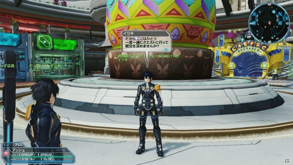 PS4版サービスがいよいよ開始！「ファンタシースターオンライン2」の大型アップデート「新体験への出航」を紹介の画像16
