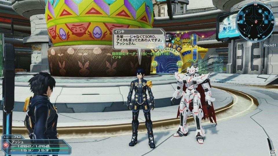 PS4版サービスがいよいよ開始！「ファンタシースターオンライン2」の大型アップデート「新体験への出航」を紹介の画像19