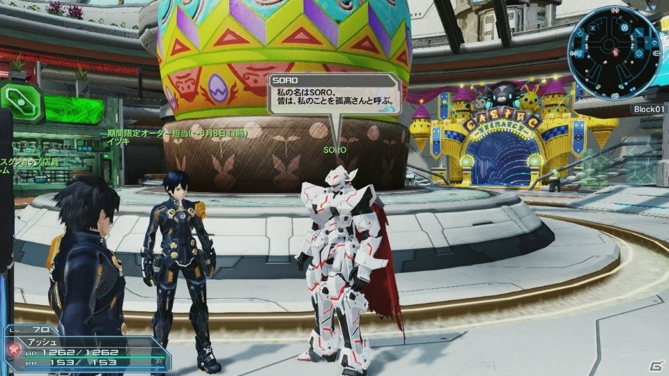 PS4版サービスがいよいよ開始！「ファンタシースターオンライン2」の大型アップデート「新体験への出航」を紹介の画像20
