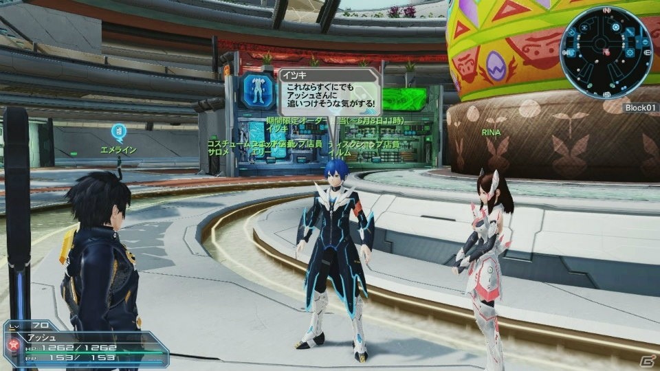 PS4版サービスがいよいよ開始！「ファンタシースターオンライン2」の大型アップデート「新体験への出航」を紹介の画像25