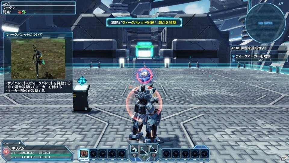 PS4版サービスがいよいよ開始！「ファンタシースターオンライン2」の大型アップデート「新体験への出航」を紹介の画像35