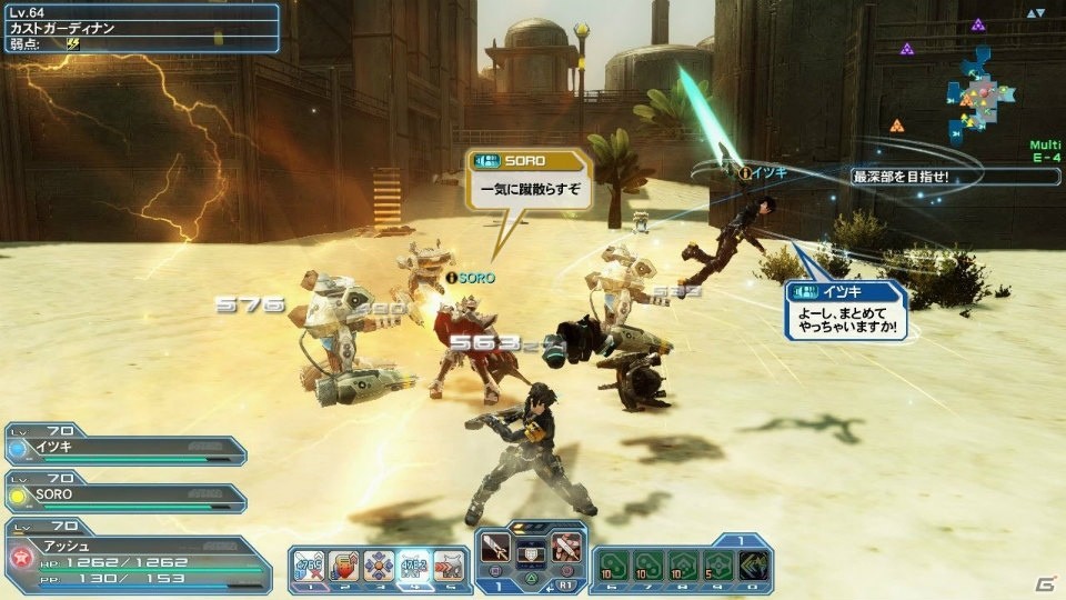 PS4版サービスがいよいよ開始！「ファンタシースターオンライン2」の大型アップデート「新体験への出航」を紹介の画像5